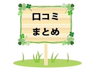 lcインナーボール 配送方法