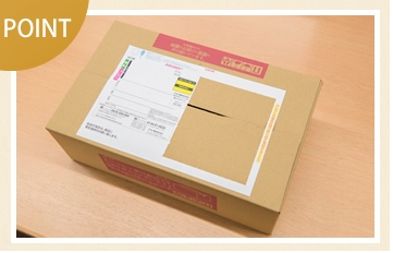 lcインナーボール 配送方法