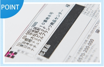 lcインナーボール 配送方法